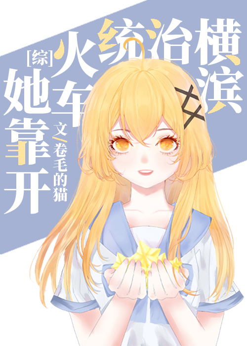 风雨燕归来电视剧全集在线观看