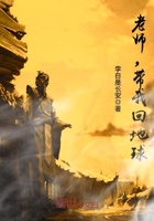 交换温柔k8