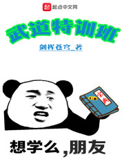 滋润朋友的娇妻