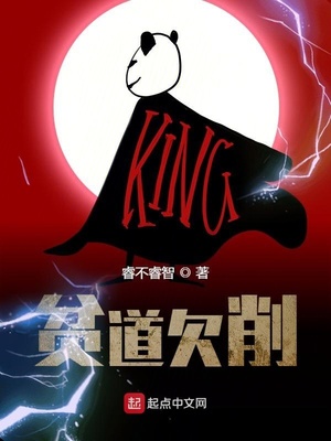 锤穿星球