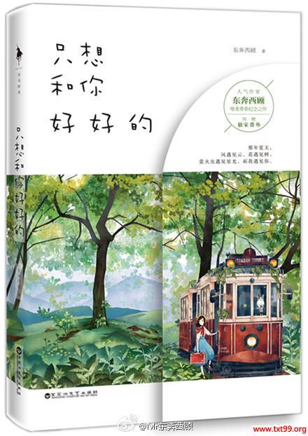 www.狠狠