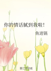 乌骨里