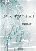 动感之星小玲