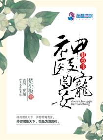 可以触碰你的深处吗开车老狼