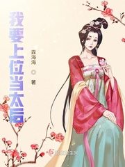 火影之波风鸣人