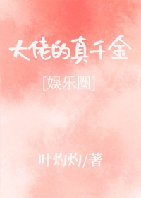 宝贝怎么这么软水那么多