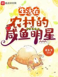 错位的遗憾电视剧