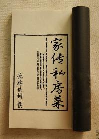 官场h