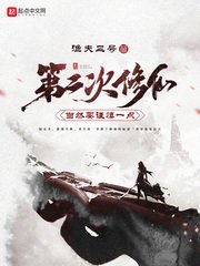 家规惩罚sp小说夫妻