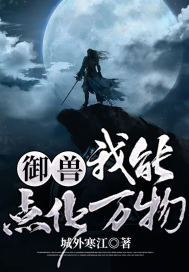 孙倩与白洁