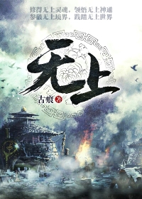 蒂法羞辱挤奶视频