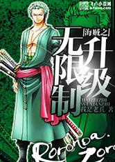 错把温柔当情深电视剧免费观看