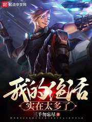 三国之袁家我做主