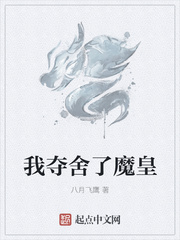 斗罗之清与舞