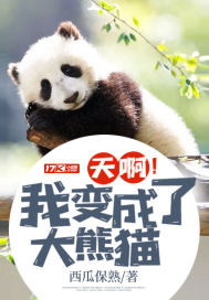 如何把自己玩到喷泉视频