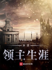 渺渺上课被捅了一节课