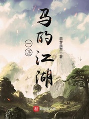 公公与媳妇