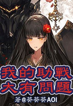 爱死美女网