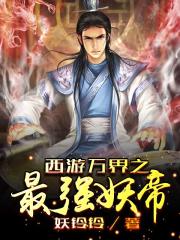 水泄不通TXL金银花原文