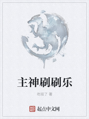 僵尸启示录:童子军手册