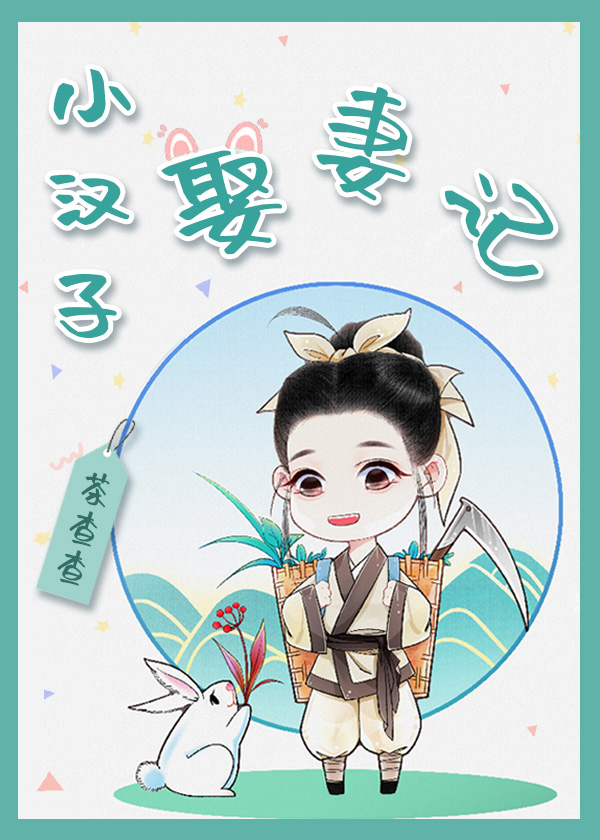 黑米电影