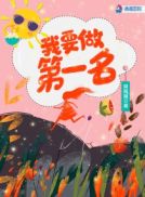 珠峰旗云