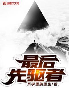 尹人在线视频
