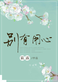 一边吃奶一边做边爱带音视频