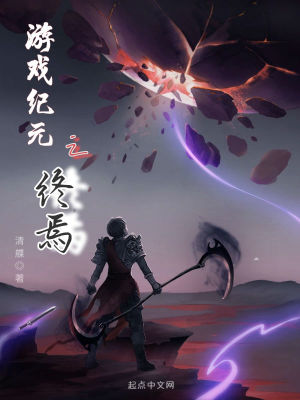 民调局异闻录