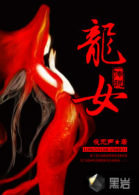 冰霜之镰