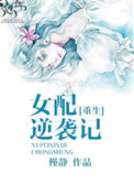 性爱大师第一季