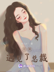 顾轻舟司少霈免费阅读