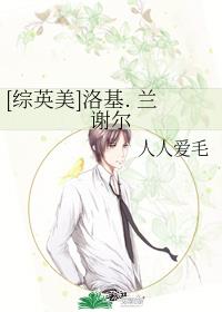 王子变青蛙电视剧在线观看