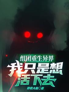逃走的女人