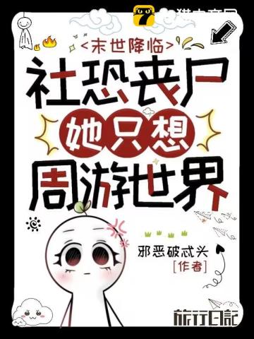 父鬼动漫全集1线播放