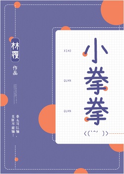 被窝理论电影手机版