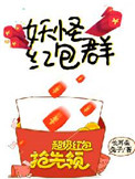 我和闺蜜一起被黑人mp4