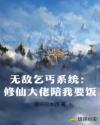 薇尔莉特