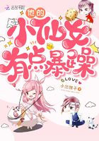 性迷宫电影