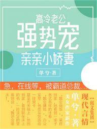 无翼鸟彩色