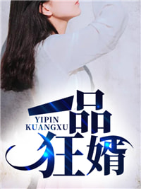 龙之吻