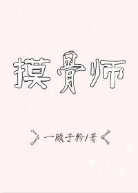 兵王重生之纨绔大少