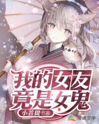 伪装学渣百度云链接