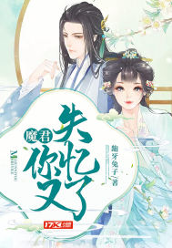 九阴争茎
