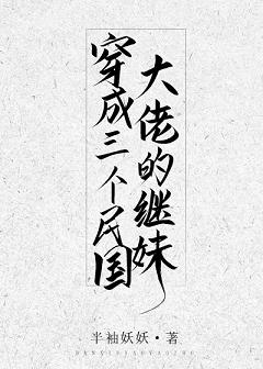 深度开发1v3高HP