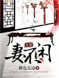 性快感