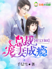 美人多汁