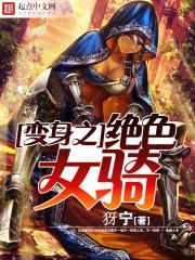 黑莲花攻略手册漫画免费奇妙漫画