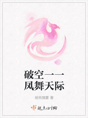 处女教师
