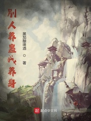 好爽轻点太大了太深了